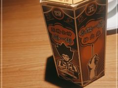 -太二酸菜鱼(赣州万象城店)