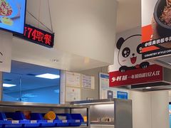 -乡村基(双流时代奥特莱斯餐厅)