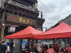 -冰煮羊(山水小区店)