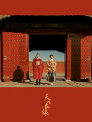 -唯一旅拍·颂当代影像艺术中心(上城店)