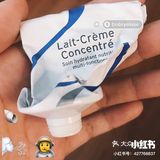 我的第3个空瓶｜Embryolisse保湿霜