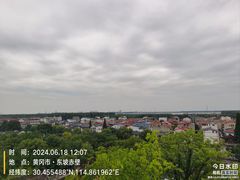 -东坡赤壁风景名胜区