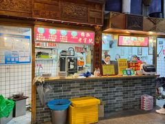 -锦泓老字号猪脏粉(东联大厦店)