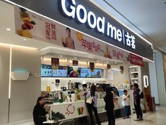 -古茗(花都骏壹万邦店)