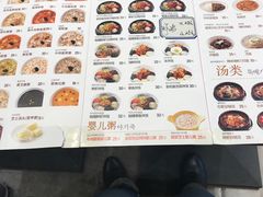 -本粥&拌饭cafe(欧亚新生活店)