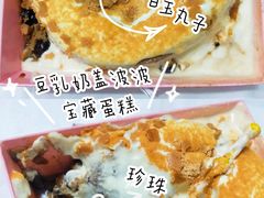 豆乳奶盖波波宝藏蛋糕-李大牛和刘大力手作甜品(凯德店)