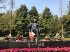 -邓小平故里