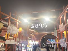 -宁波府城隍庙