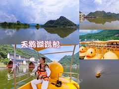 -宝晶宫旅游景区