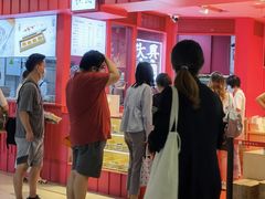 -阮大兴糕团(日月光中心店)
