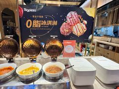 -比格比萨自助(宝山日月光店)