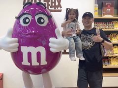 -m豆巧克力世界(上海世茂广场店)