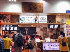 -家宴·灌蛋·沙茶面(曾厝垵店)