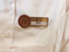 -海底捞火锅(漕宝路店)