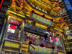 -黄兴南路步行商业街