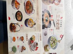 -小六汤包(万和城店)