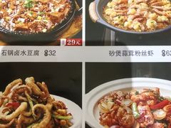 -二姐家三个拿手菜·北塘海鲜·大馅锅贴王(北辰店)