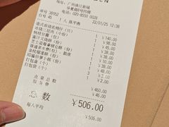 -利苑酒家(合景国际金融广场店)