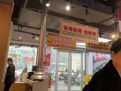 -留香铁板烤肉(解放西路旗舰店)
