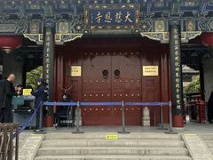 -大慈恩寺(大雁塔)