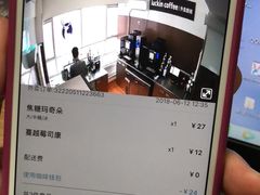 -瑞幸咖啡(经四路万达写字楼店)
