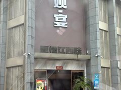 -观宴·品质赣菜(高新大道店)