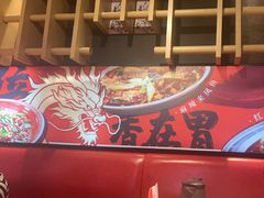 -兔槽江湖菜·重庆璧山兔(水围店)