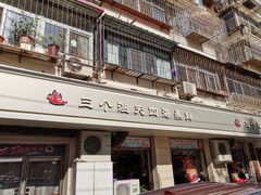 -三个渔夫·蒸汽海鲜(小白楼店)