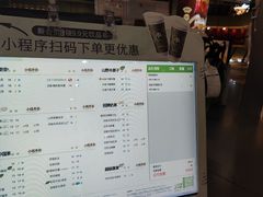 -茶百道(京华城店)