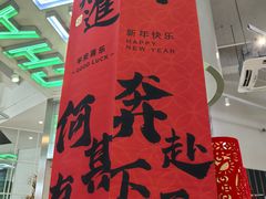 -靓蛙馆