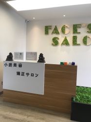 -FACE·日本小颜美容整骨