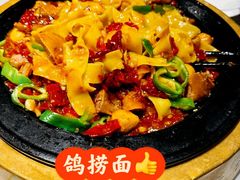 -石榴红了·非遗酥皮烤包子·新疆菜(瑞豪店)