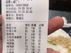 -锦州烧烤(北太平庄店)