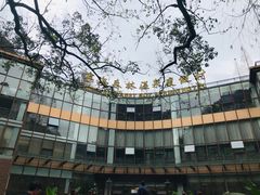 -天明山温泉大酒店