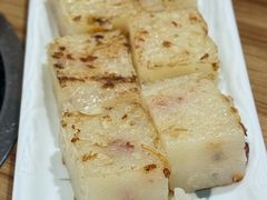 香煎萝卜糕-金苑海鲜酒家(新港中路店)