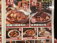 -福苗小骆驼烧烤(曲江店)