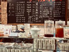 -東茅街茶馆