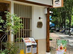 -真打拉面·日式拉面新流派(体育西横街店)