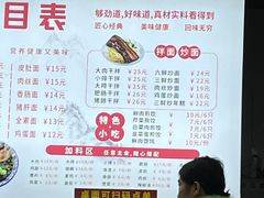-祁家面馆(卫岗店)