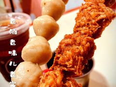 -马记大锅煮(总店)