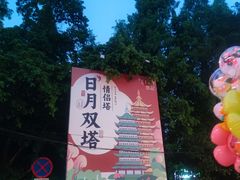 -桂林两江四湖景区