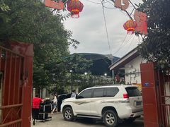 -老杨砂锅鱼庄