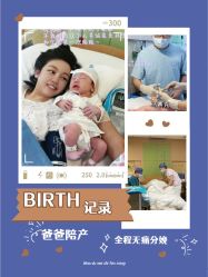 -杭州贝瑞斯美华妇儿医院·早孕·产检·儿科