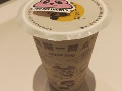 -熊猫一间店(上海路总店)