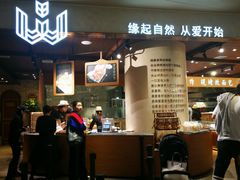 门面-麦陌(正弘城店)
