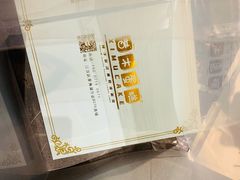 -昔木生日蛋糕(汉口店)