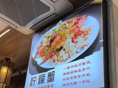 -醉壹号海鲜大排档(厦门店)