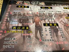 -花雕醉鸡(北大街义勇街店)