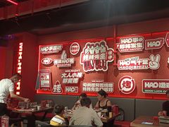 -蚝蚝先生·广式烧烤(信天广场店)