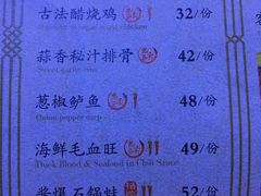 毛血旺-绿茶餐厅(昌平悦荟店)